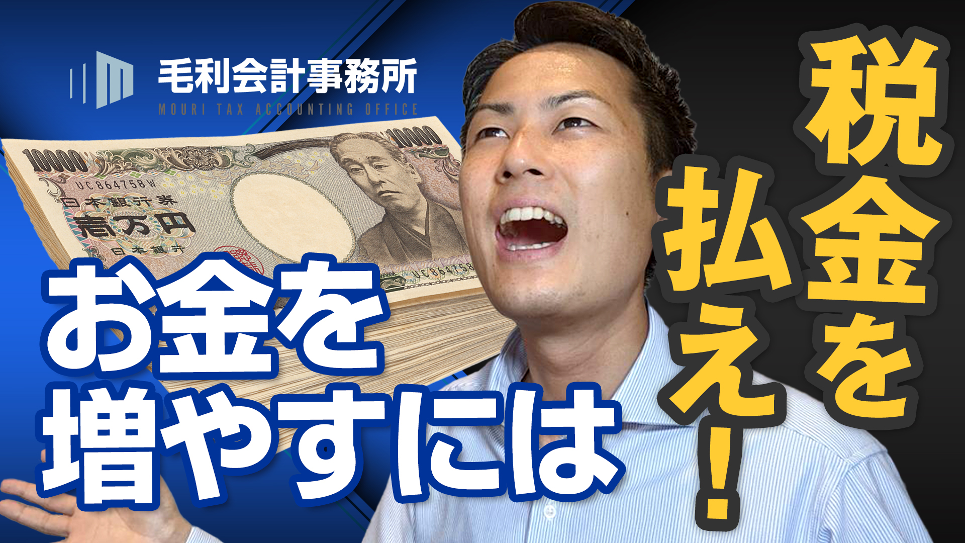 アヒルに金を払え